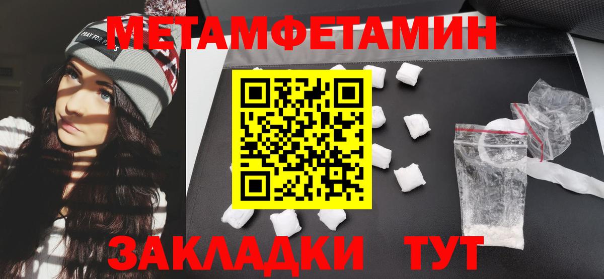 Подольск  АМФ  Вход с VPN  Амфетамин 98% 