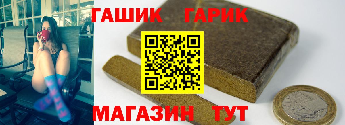 ГАШИШ индика сатива Подольск