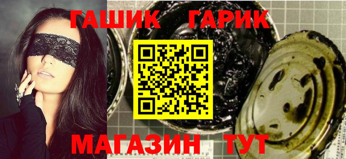 Подольск  ГАШИШ AMNESIA HAZE  Гашиш  Вход с VPN 