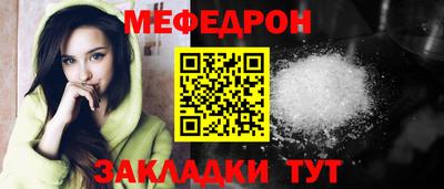 метамфетамин Среднеуральск