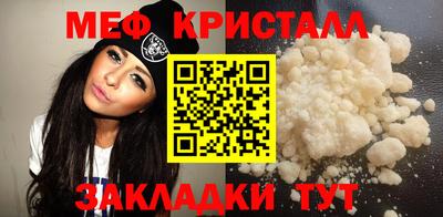 метамфетамин Среднеуральск
