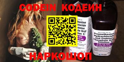 альфа пвп Ставрополь