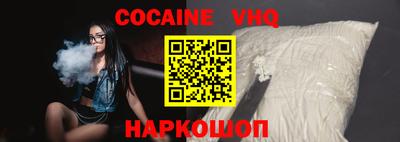 альфа пвп Ставрополь