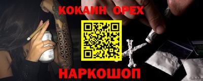 альфа пвп Ставрополь