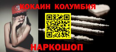 метамфетамин Среднеуральск
