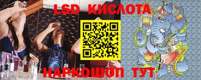 соль ск Старая Купавна
