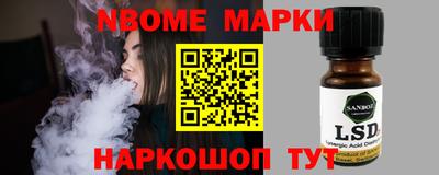 метамфетамин Среднеуральск