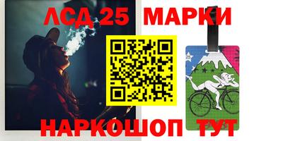 соль ск Старая Купавна