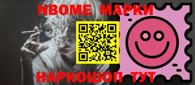 альфа пвп Ставрополь