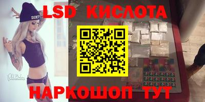соль ск Старая Купавна