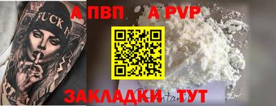соль ск Старая Купавна