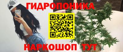соль ск Старая Купавна