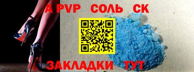 метамфетамин Среднеуральск