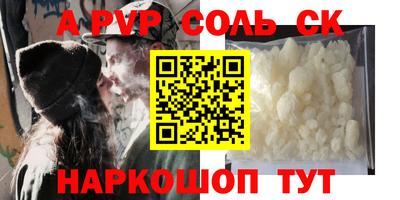 метамфетамин Среднеуральск