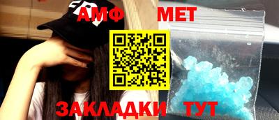 метамфетамин Среднеуральск
