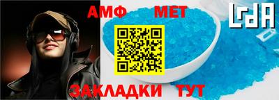 альфа пвп Ставрополь