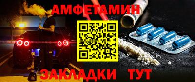 соль ск Старая Купавна