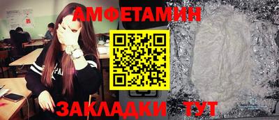 альфа пвп Ставрополь