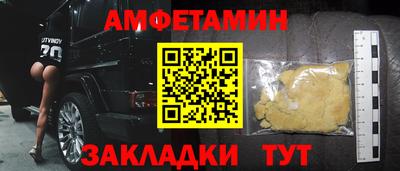 соль ск Старая Купавна
