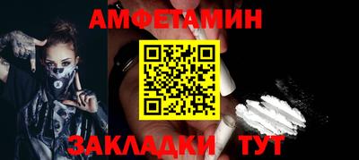 альфа пвп Ставрополь