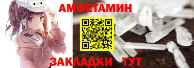 метамфетамин Среднеуральск