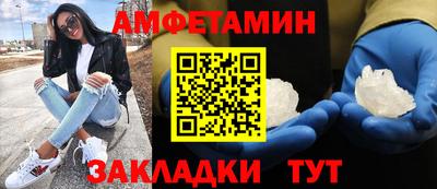 метамфетамин Среднеуральск