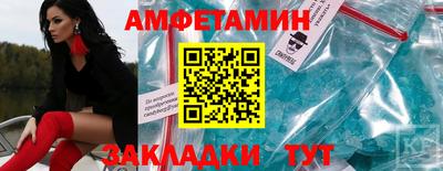 соль ск Старая Купавна