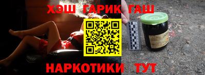 метамфетамин Среднеуральск