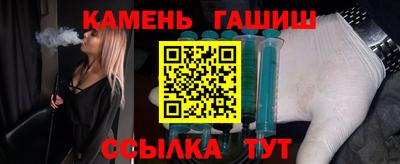 альфа пвп Ставрополь