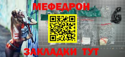метамфетамин Среднеуральск