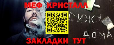 альфа пвп Ставрополь