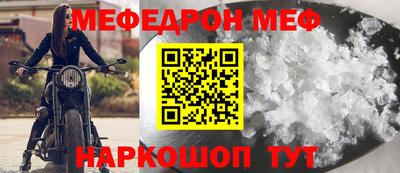 соль ск Старая Купавна