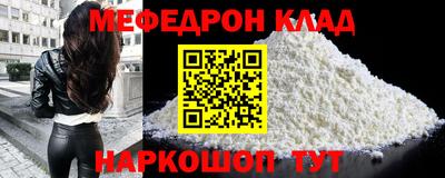 соль ск Старая Купавна