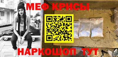 метамфетамин Среднеуральск