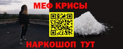 альфа пвп Ставрополь