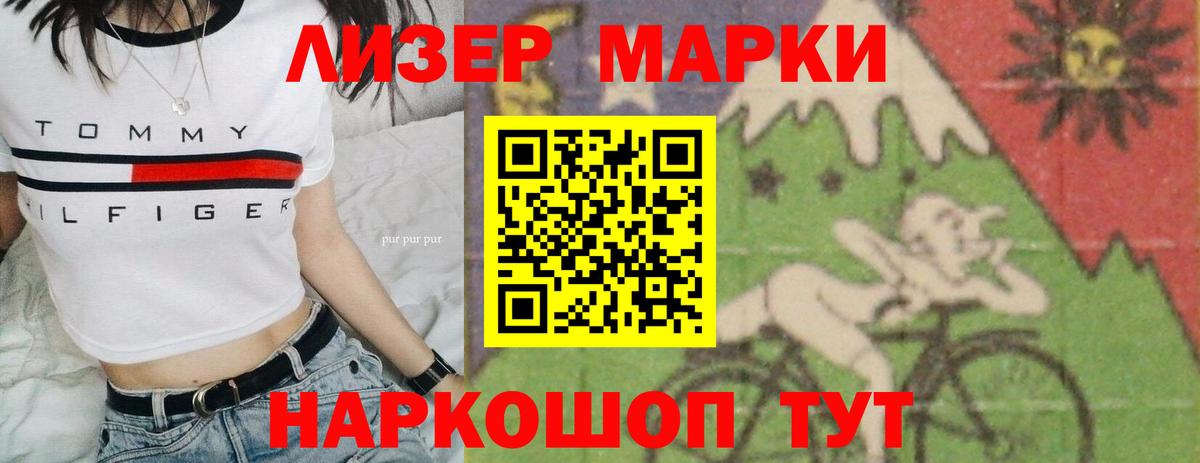 ЛСД экстази кислота  Лсд 25 экстази  Подольск  Вход с VPN 