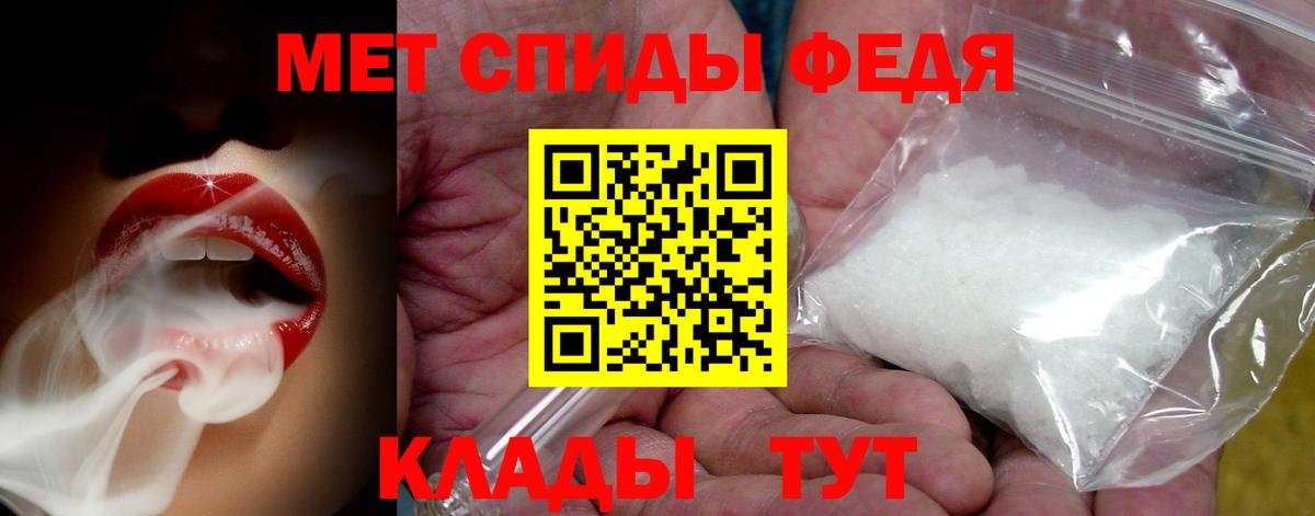 Первитин витя Подольск
