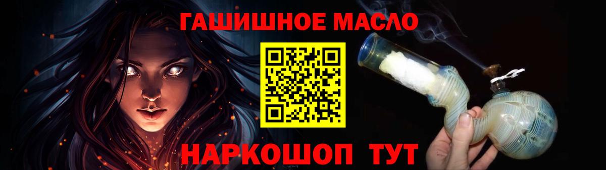 Дистиллят ТГК Wax  Дистиллят ТГК вейп с тгк  blacksprut ссылка  Подольск  Вход с VPN 