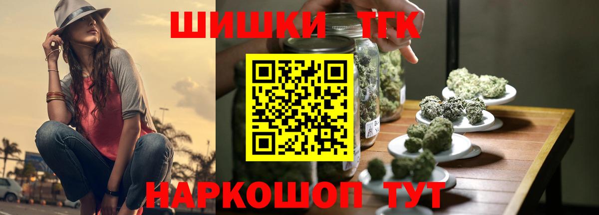 Каннабис LSD WEED Подольск
